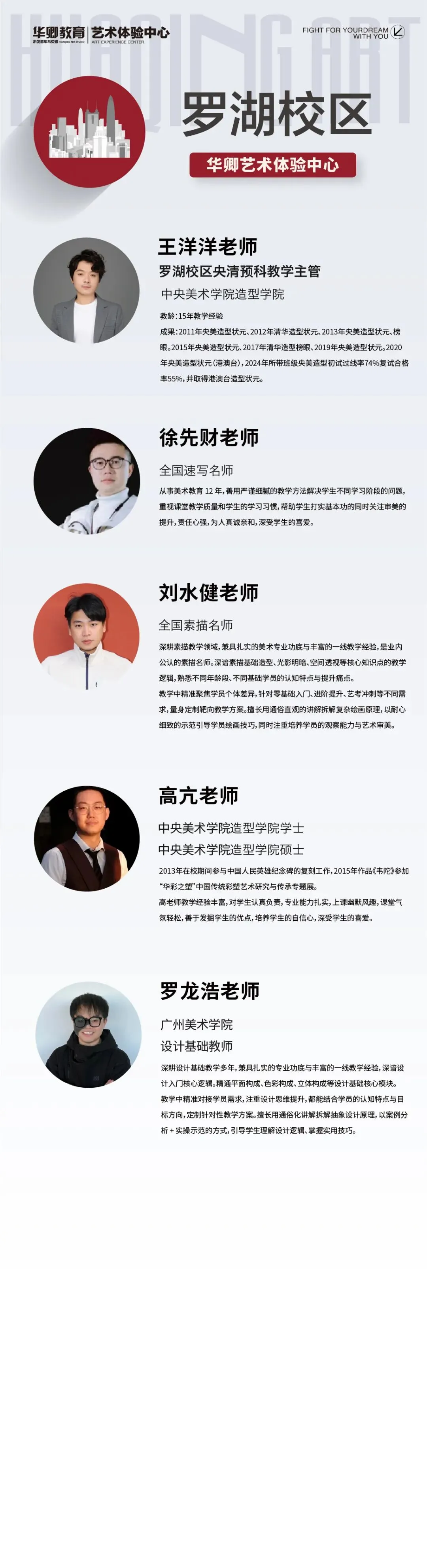 【2026中考简章快讯】中国戏曲学院附属中等戏曲学校招生简章 第62张