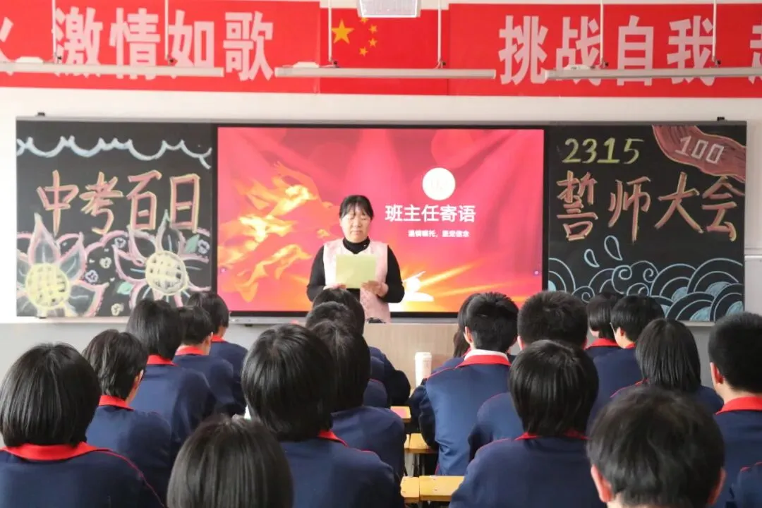 【496期】骐骥驰骋凌云志,七中少年赢中考 第34张