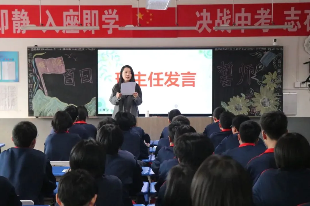 【496期】骐骥驰骋凌云志,七中少年赢中考 第35张