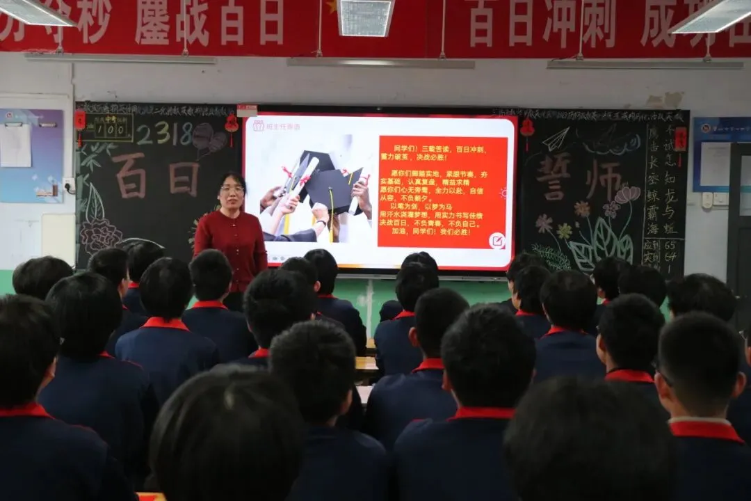 【496期】骐骥驰骋凌云志,七中少年赢中考 第37张