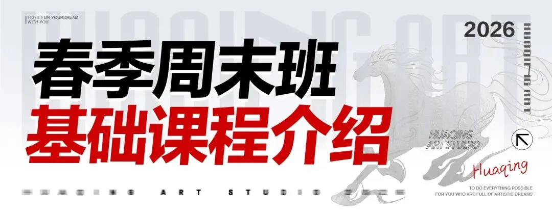 【2026中考简章快讯】中国戏曲学院附属中等戏曲学校招生简章 第69张