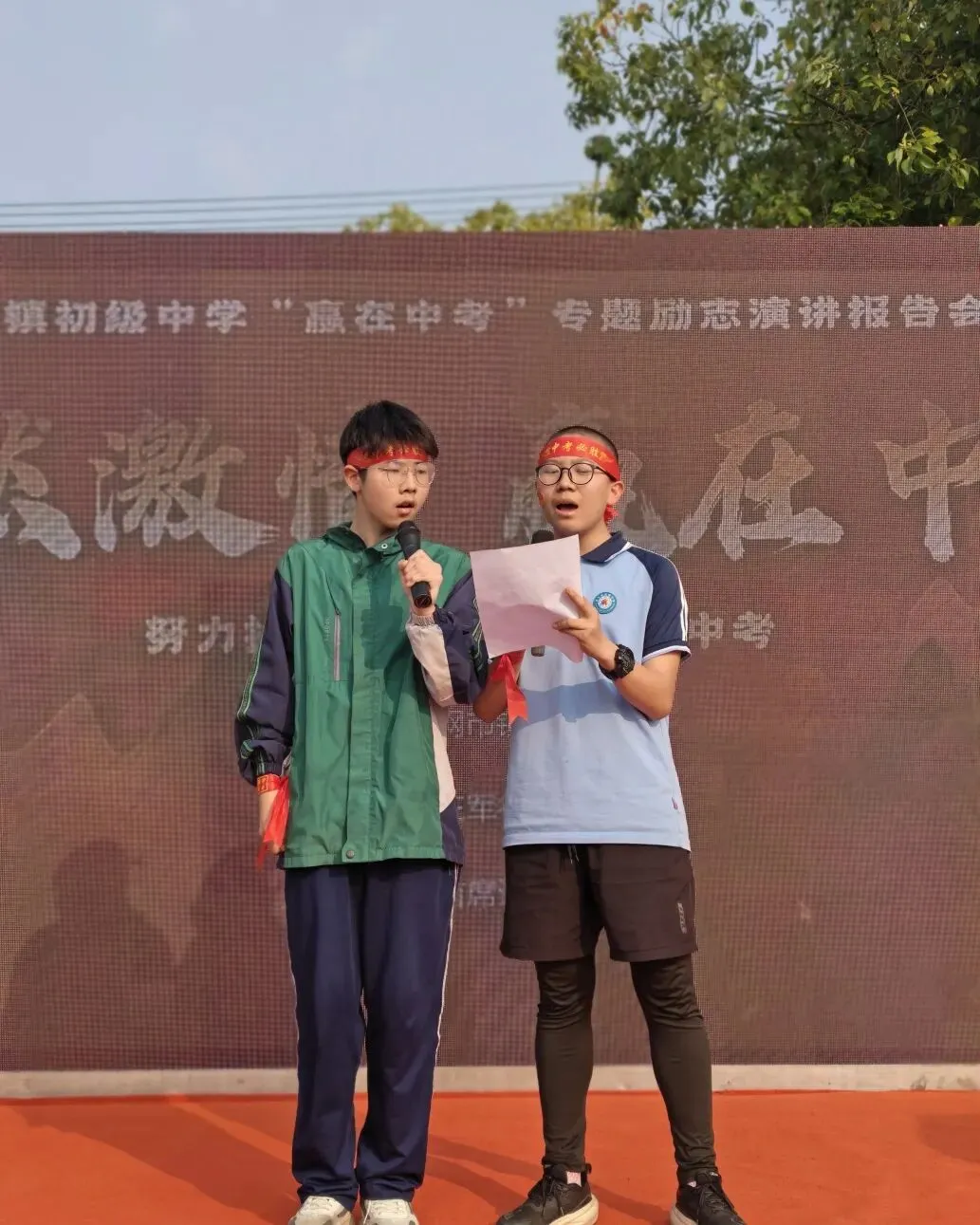 百日砺剑铸锋芒 ——网市中学2026届中考百日誓师大会隆重举行 第72张