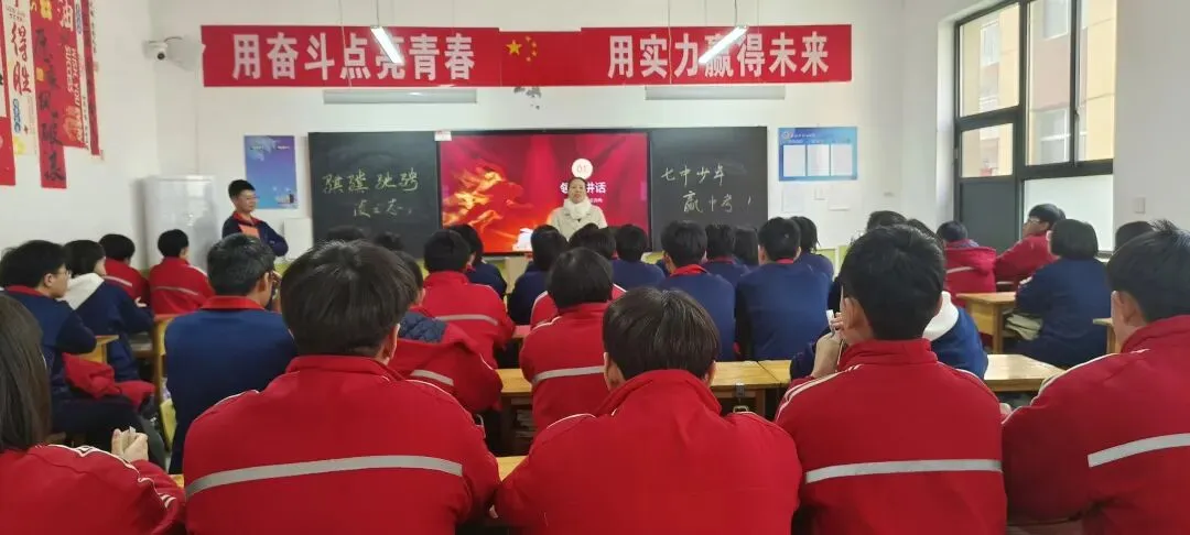 【496期】骐骥驰骋凌云志,七中少年赢中考 第46张