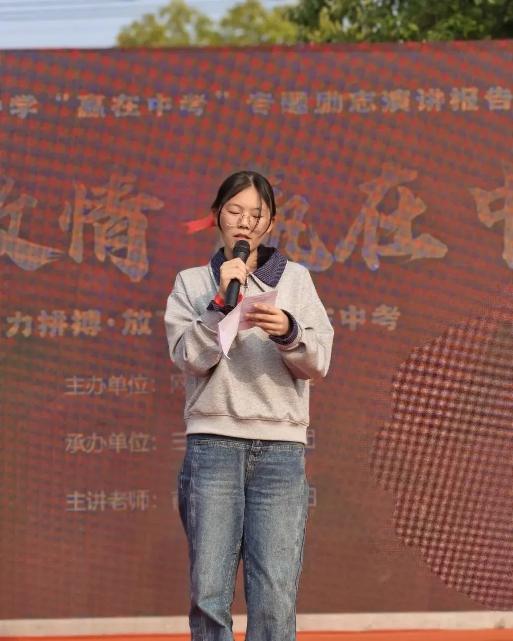 百日砺剑铸锋芒 ——网市中学2026届中考百日誓师大会隆重举行 第76张