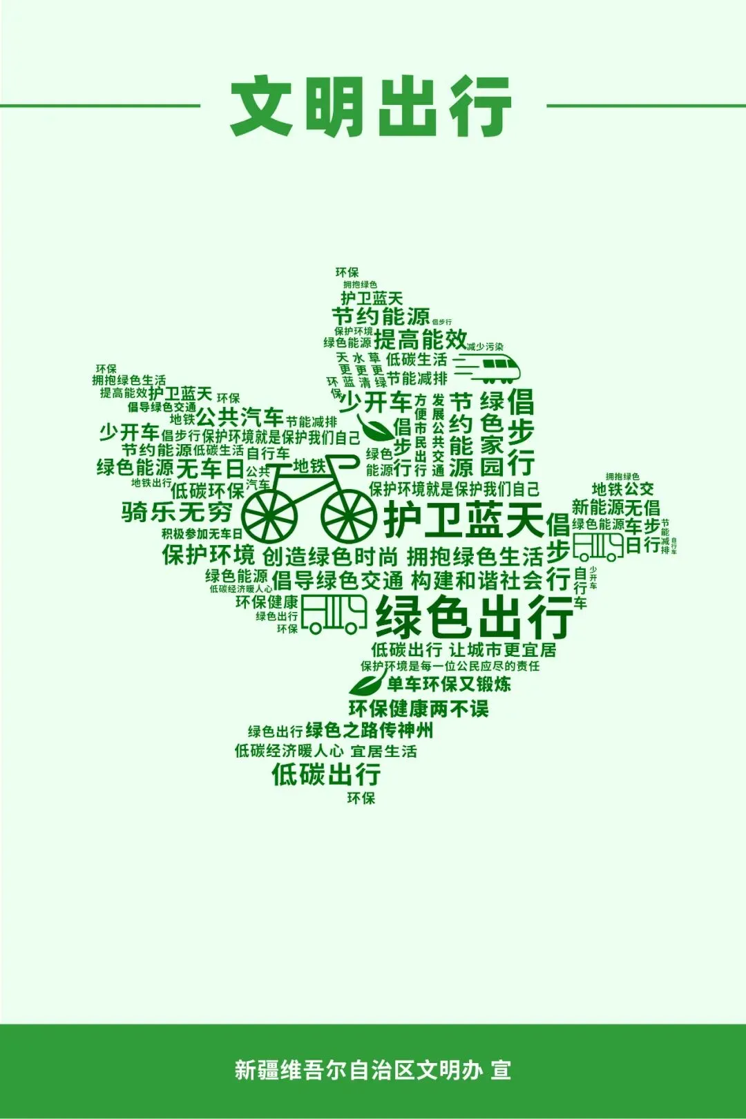 百日冲刺战中考,策马扬鞭筑梦想——轮台县各中学相继举行中考百日誓师大会 第5张