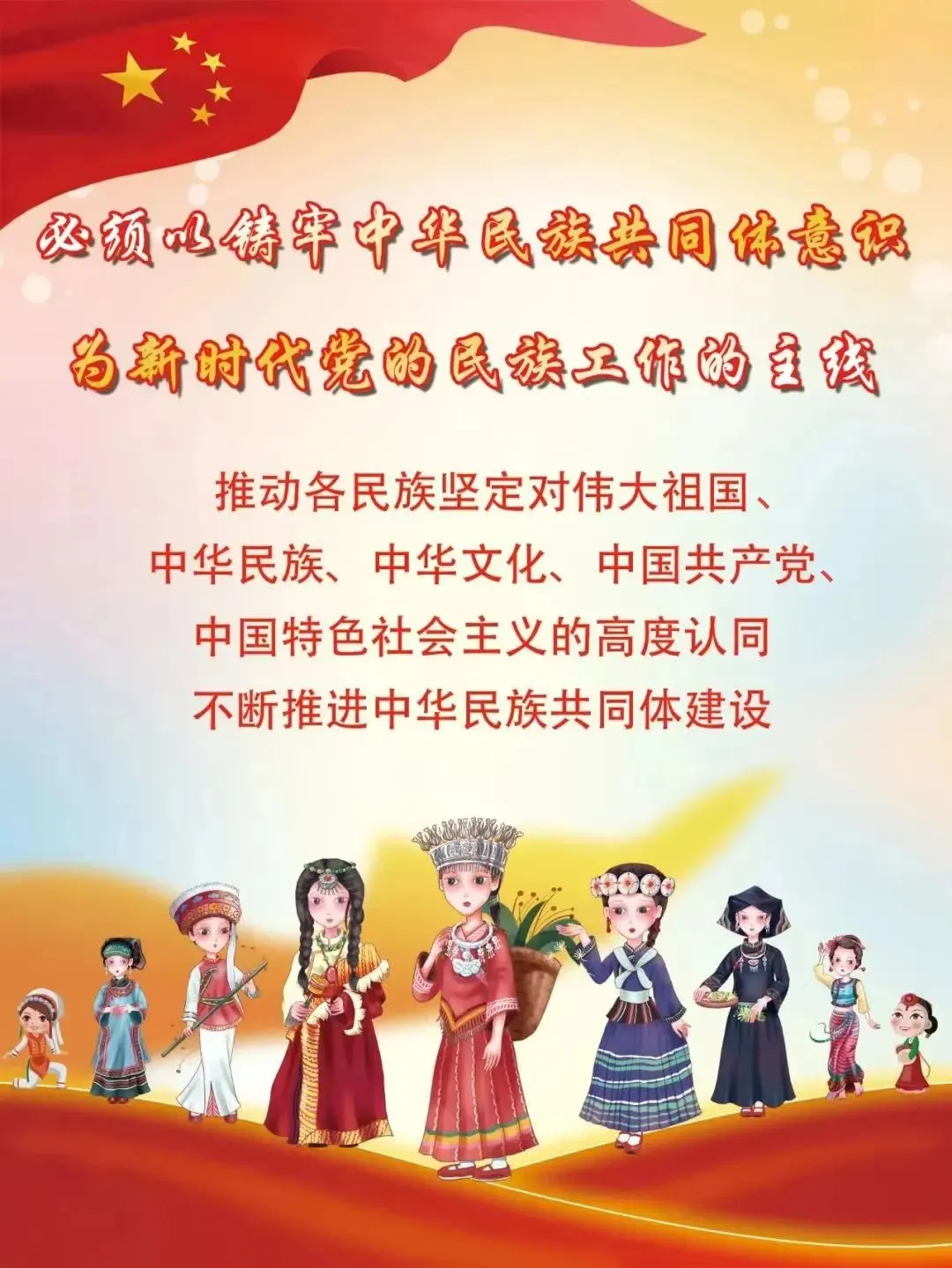 百日冲刺战中考,策马扬鞭筑梦想——轮台县各中学相继举行中考百日誓师大会 第6张