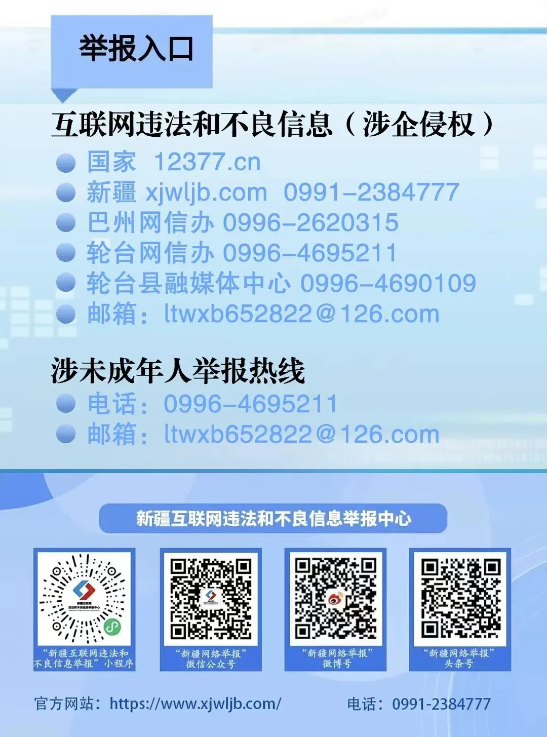 百日冲刺战中考,策马扬鞭筑梦想——轮台县各中学相继举行中考百日誓师大会 第9张