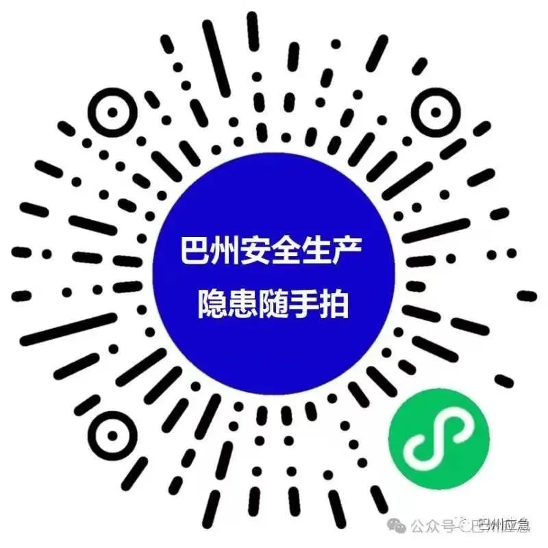百日冲刺战中考,策马扬鞭筑梦想——轮台县各中学相继举行中考百日誓师大会 第13张