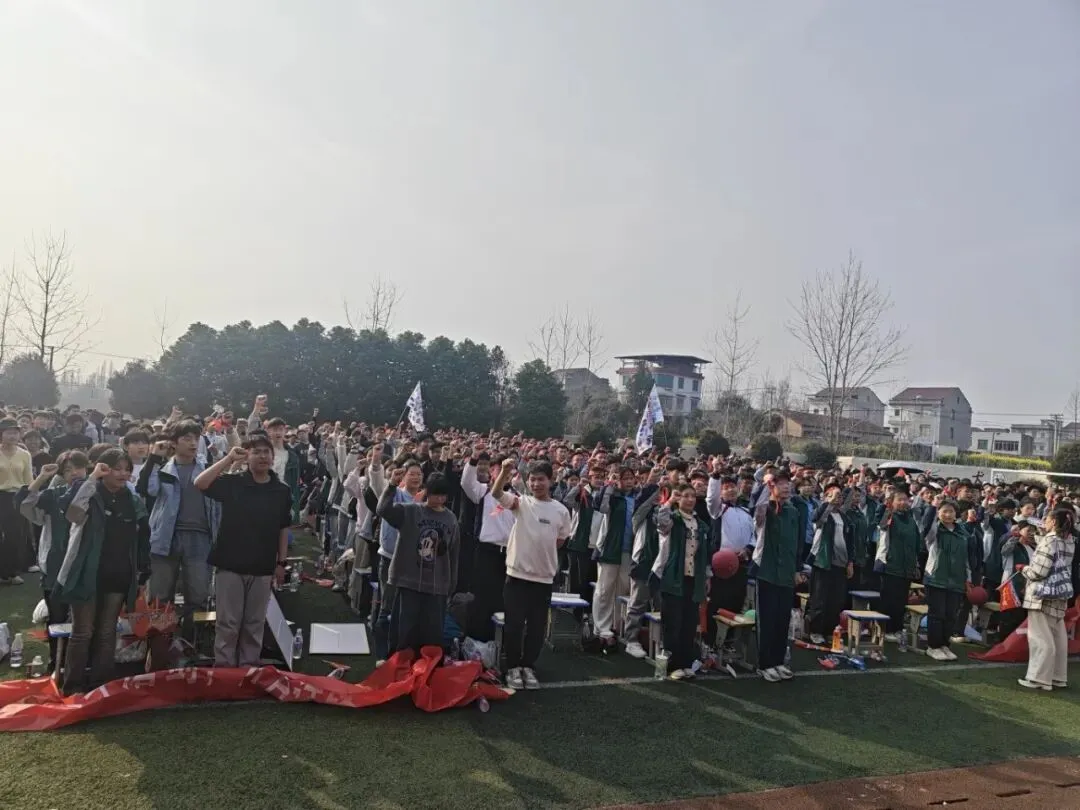 百日砺剑铸锋芒 ——网市中学2026届中考百日誓师大会隆重举行 第83张