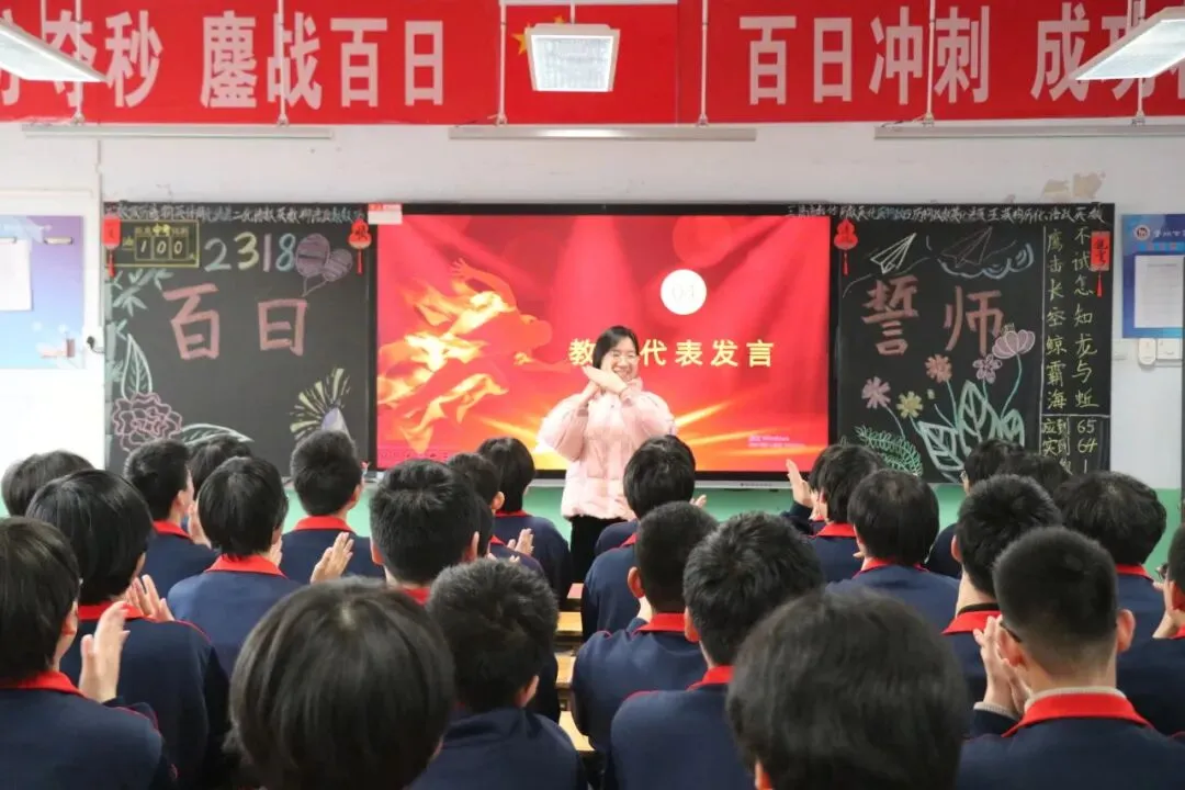 【496期】骐骥驰骋凌云志,七中少年赢中考 第54张