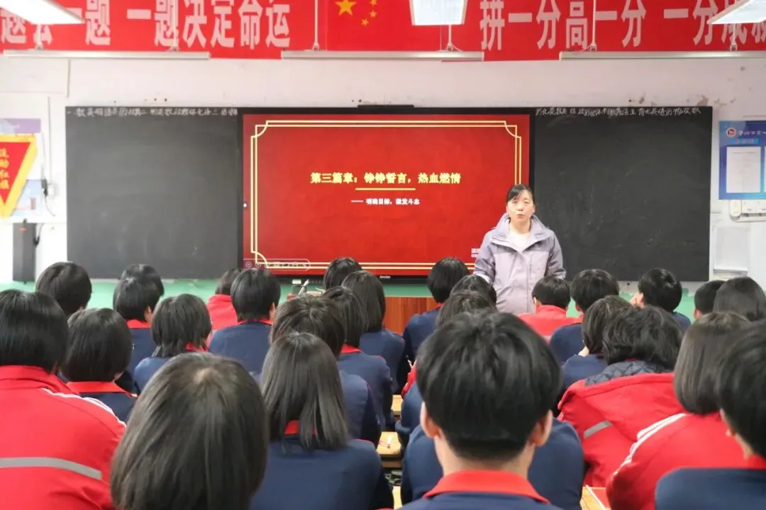 【496期】骐骥驰骋凌云志,七中少年赢中考 第55张