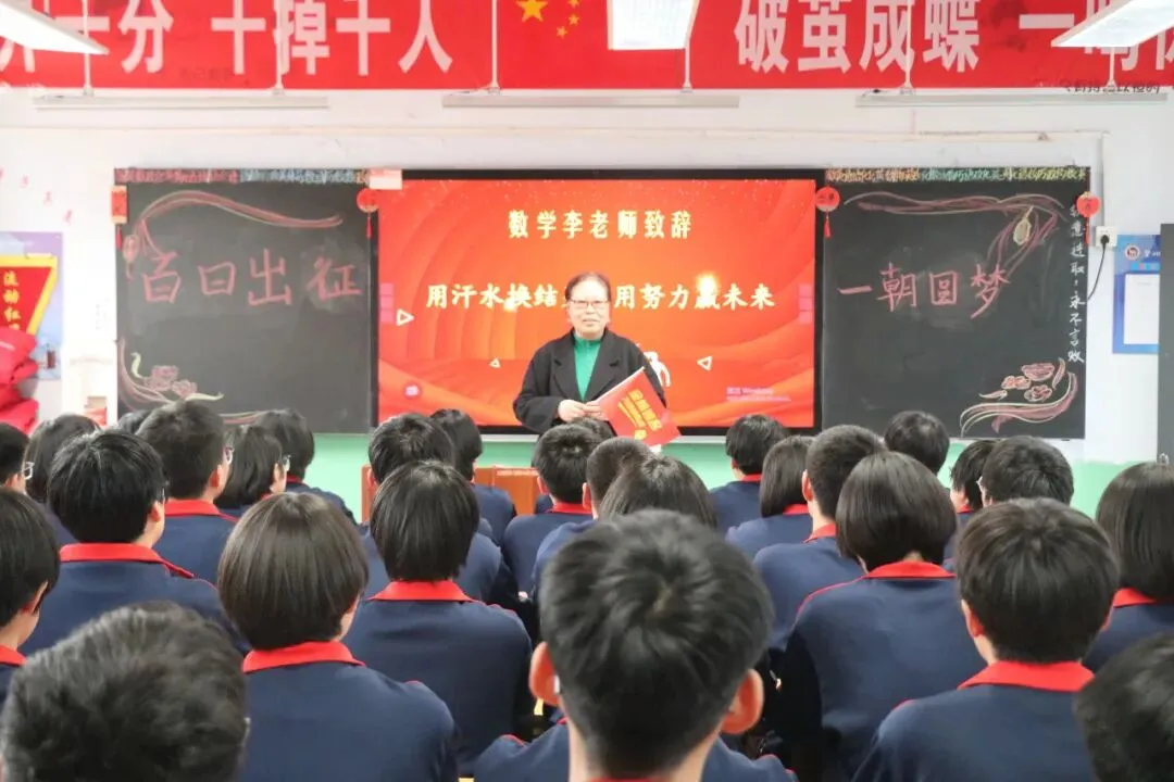 【496期】骐骥驰骋凌云志,七中少年赢中考 第56张