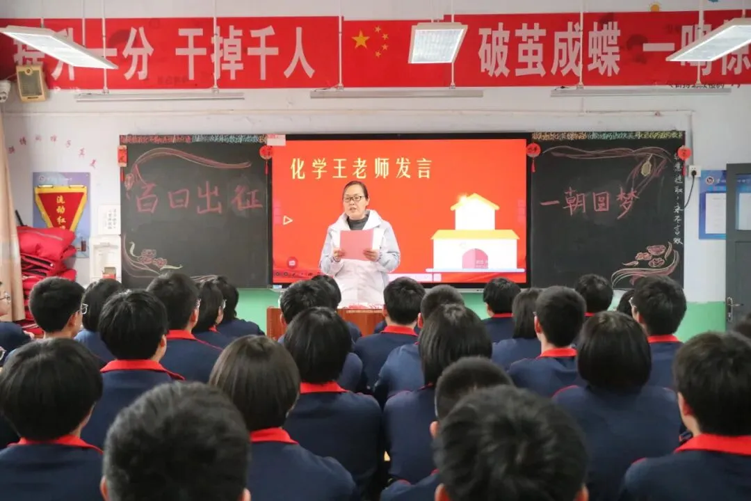 【496期】骐骥驰骋凌云志,七中少年赢中考 第57张