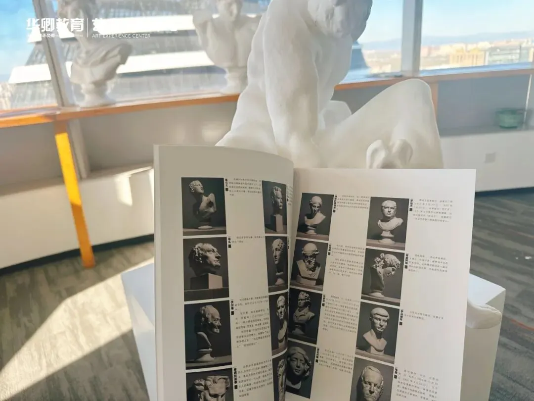 【2026中考简章快讯】中国戏曲学院附属中等戏曲学校招生简章 第87张