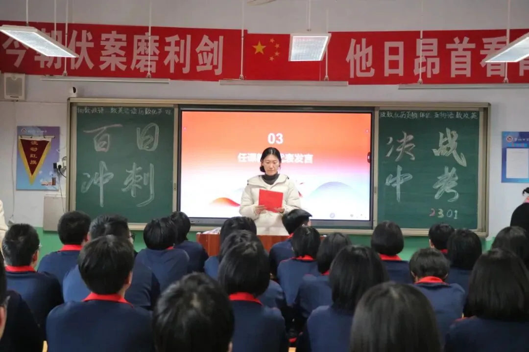 【496期】骐骥驰骋凌云志,七中少年赢中考 第58张