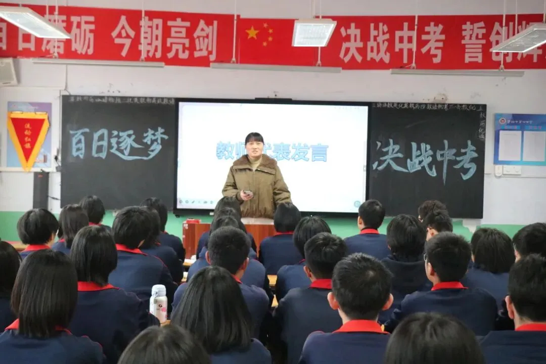 【496期】骐骥驰骋凌云志,七中少年赢中考 第59张