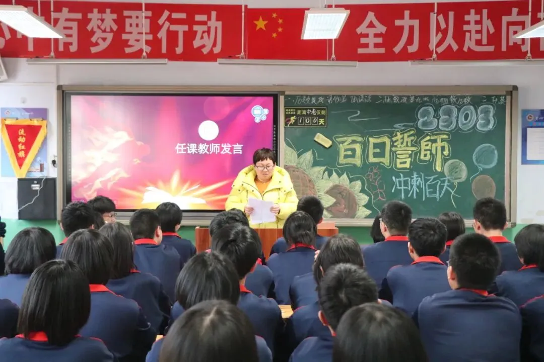 【496期】骐骥驰骋凌云志,七中少年赢中考 第60张