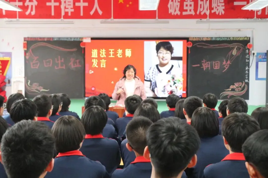 【496期】骐骥驰骋凌云志,七中少年赢中考 第61张