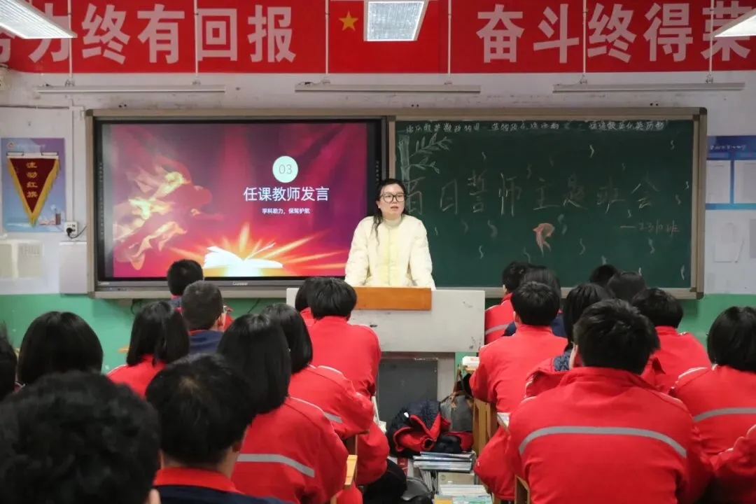 【496期】骐骥驰骋凌云志,七中少年赢中考 第62张