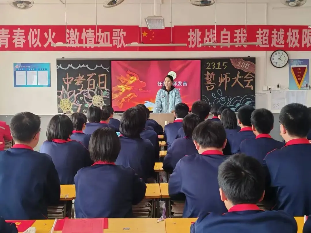 【496期】骐骥驰骋凌云志,七中少年赢中考 第64张