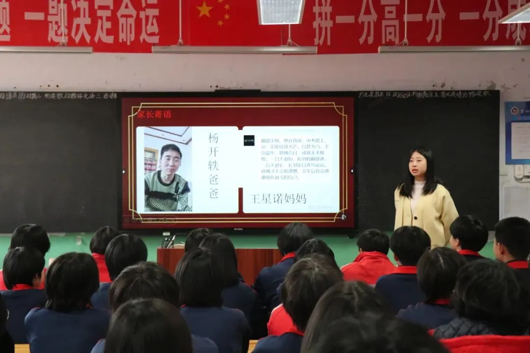 【496期】骐骥驰骋凌云志,七中少年赢中考 第73张