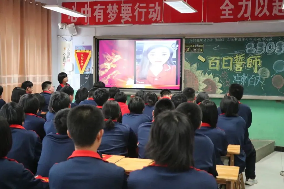 【496期】骐骥驰骋凌云志,七中少年赢中考 第74张