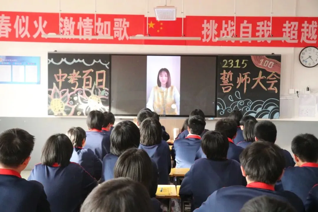 【496期】骐骥驰骋凌云志,七中少年赢中考 第75张