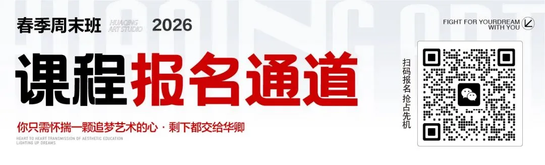 【2026中考简章快讯】中国戏曲学院附属中等戏曲学校招生简章 第116张