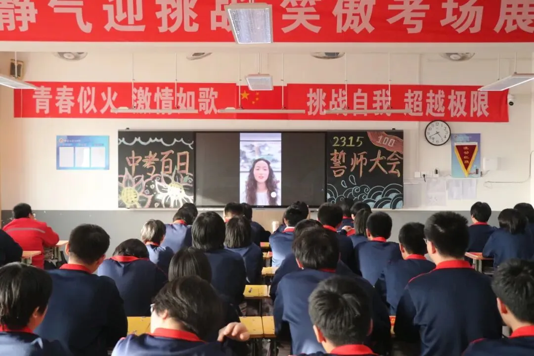 【496期】骐骥驰骋凌云志,七中少年赢中考 第76张