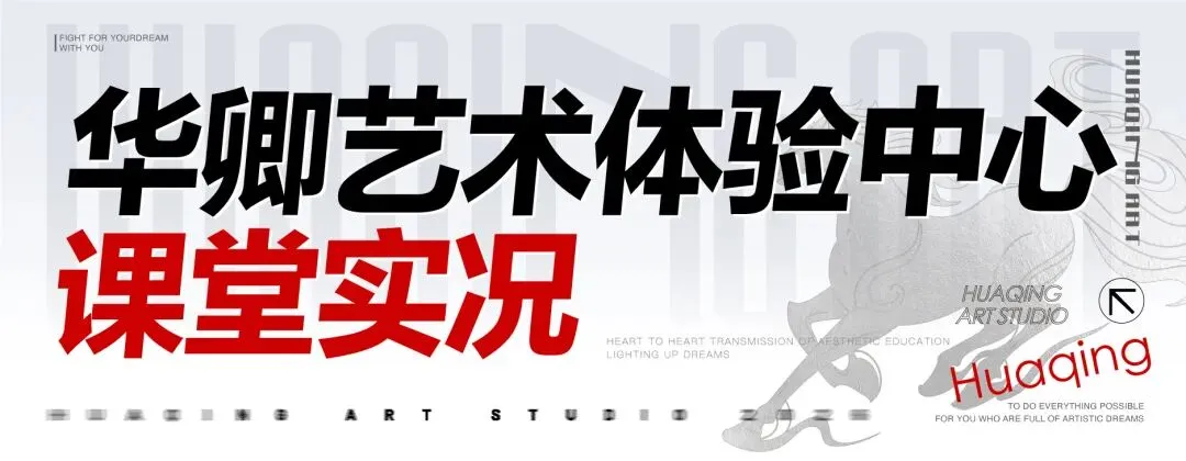 【2026中考简章快讯】中国戏曲学院附属中等戏曲学校招生简章 第122张