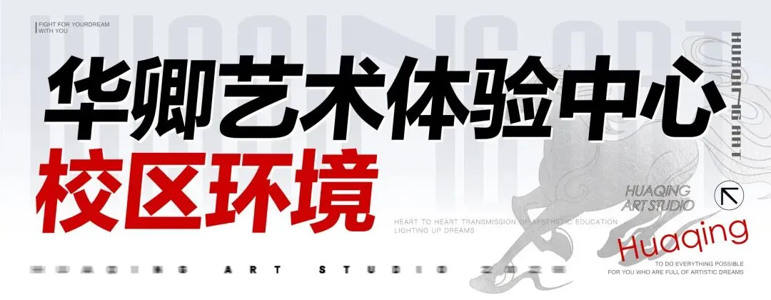 【2026中考简章快讯】中国戏曲学院附属中等戏曲学校招生简章 第132张