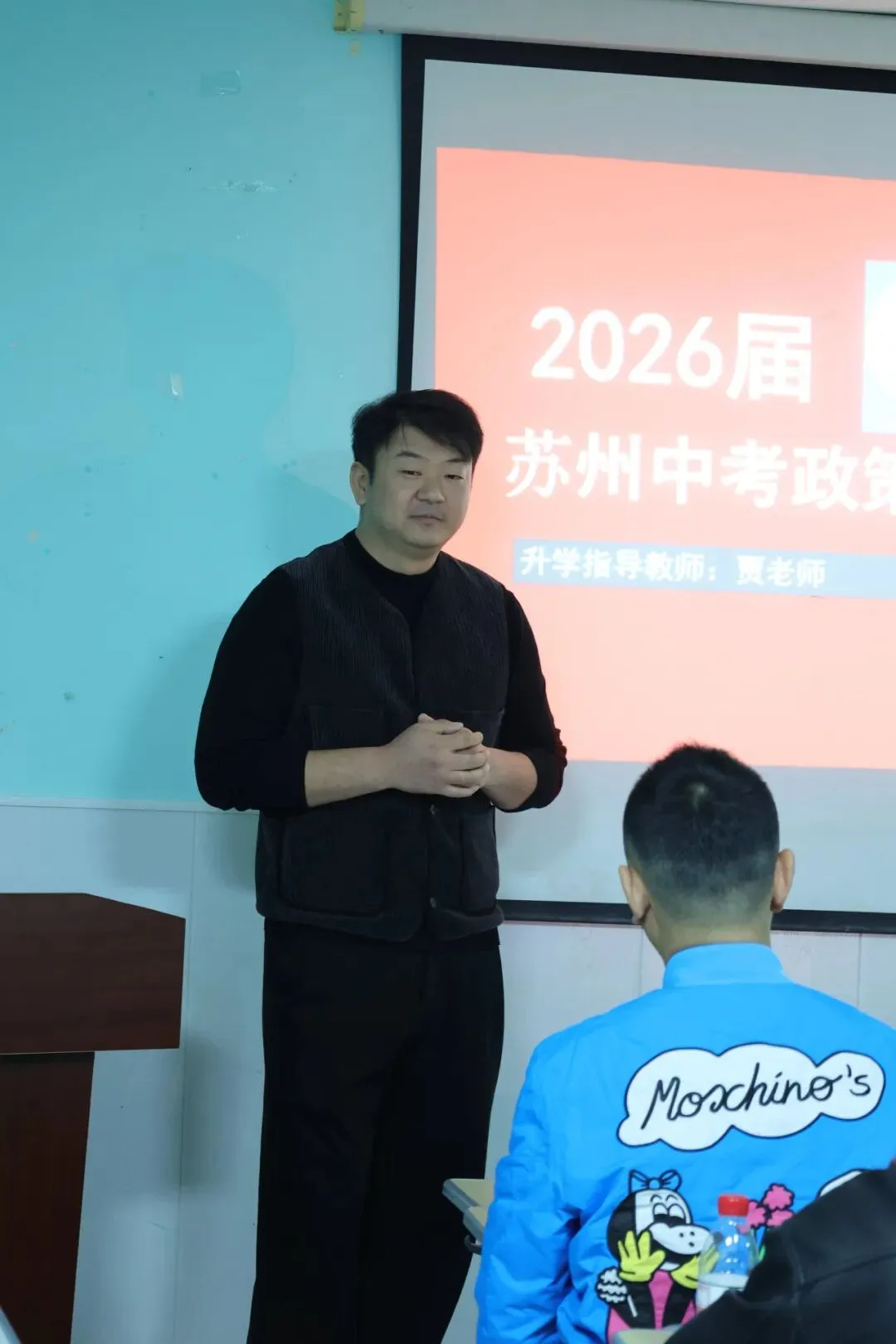 2026苏州中考 | 家长必看!这场讲座帮你避开升学坑,冲刺理想高中! 第3张