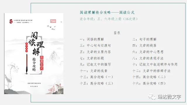 中考满分作文专题---学生作品 第7张