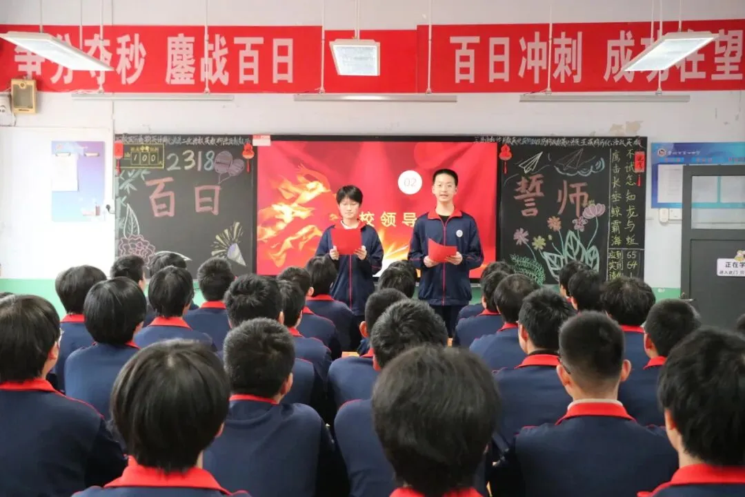 【496期】骐骥驰骋凌云志,七中少年赢中考 第82张