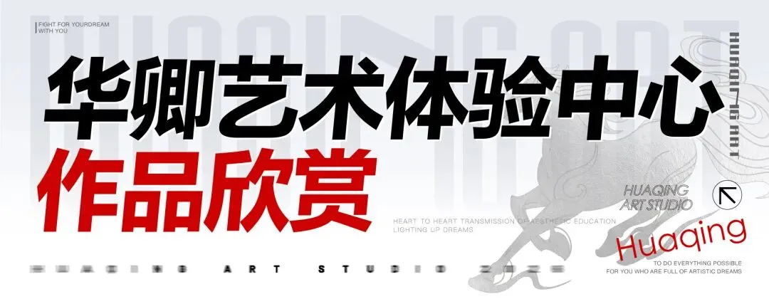【2026中考简章快讯】中国戏曲学院附属中等戏曲学校招生简章 第147张