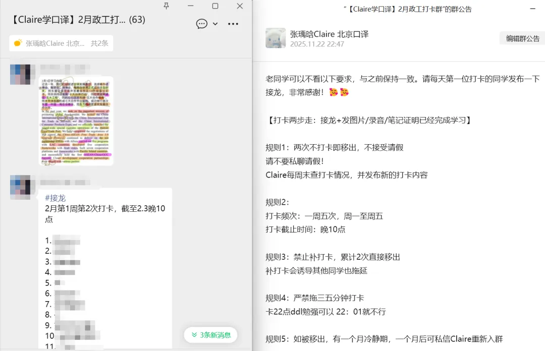 6月28日CATTI备考 | 经验贴&真题&社群信息汇总 第2张