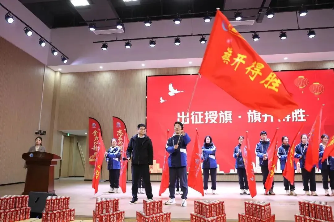 中考季!萧山各初中举行百日誓师大会 第3张