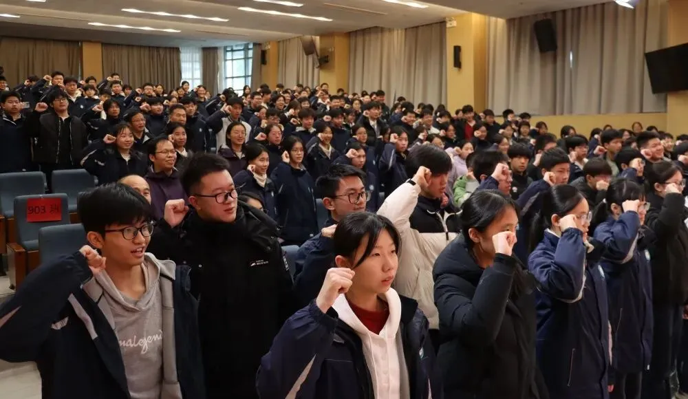 中考季!萧山各初中举行百日誓师大会 第14张