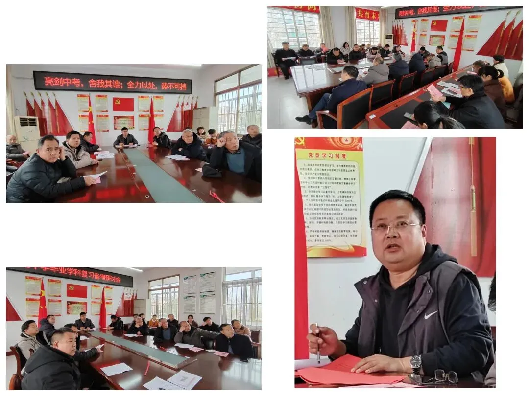 凝心聚力备中考 砥砺奋进铸辉煌——滨湖中学隆重召开毕业学科复习备考研讨会 第2张