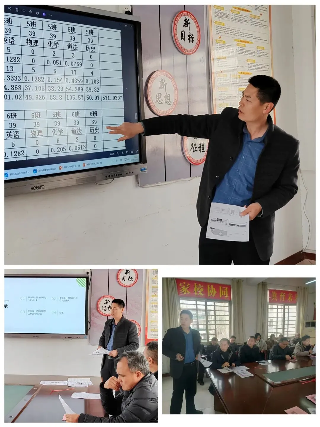 凝心聚力备中考 砥砺奋进铸辉煌——滨湖中学隆重召开毕业学科复习备考研讨会 第4张