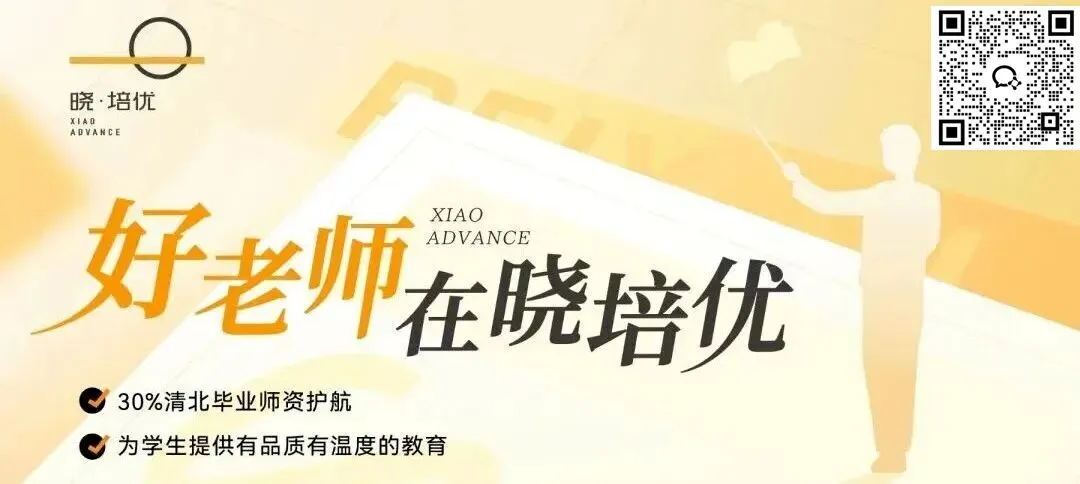 南宁中考数据曝光!主科A→A+,击败9%竞争者,才能稳上重点 第1张