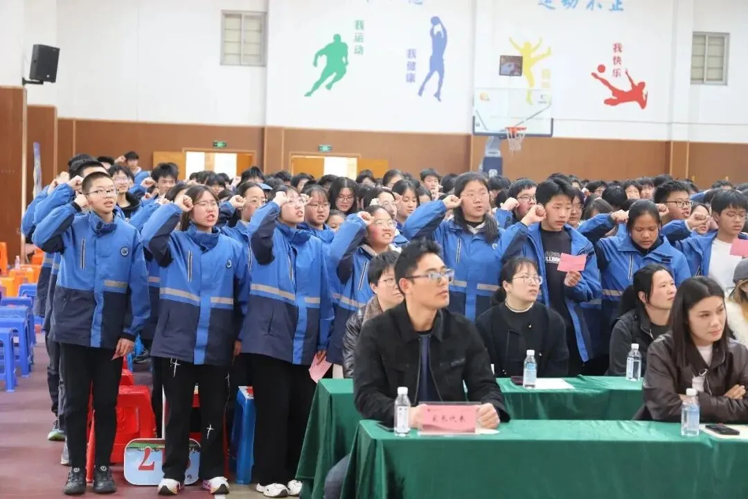 中考季!萧山各初中举行百日誓师大会 第26张