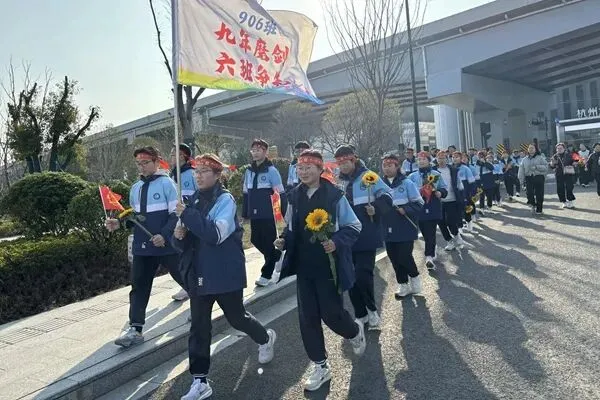 中考季!萧山各初中举行百日誓师大会 第34张