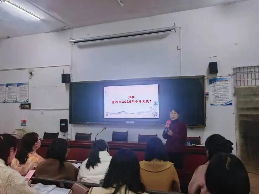 凝心研策略,同心备中考 第34张 凝心研策略,同心备中考 第34张