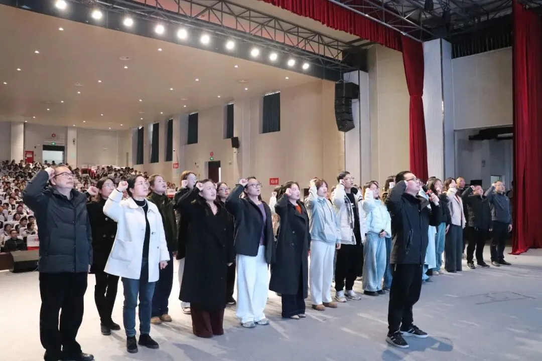 策马扬鞭战中考,乘风破浪赴荣光 —— 川师绵竹附中2023级中考冲刺大会燃情启幕 第29张