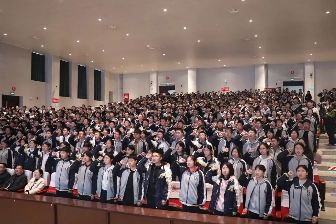 策马扬鞭战中考,乘风破浪赴荣光 —— 川师绵竹附中2023级中考冲刺大会燃情启幕 第34张