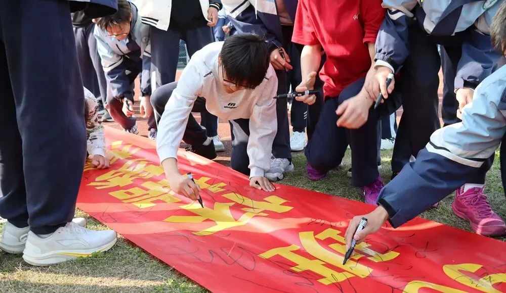 中考季!萧山各初中举行百日誓师大会 第45张