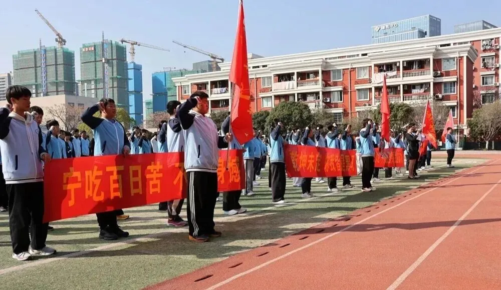 中考季!萧山各初中举行百日誓师大会 第52张