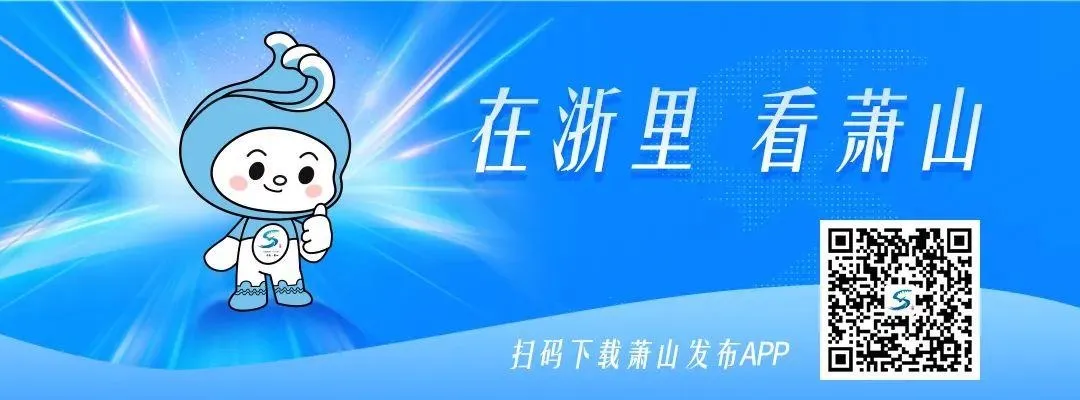 中考季!萧山各初中举行百日誓师大会 第55张