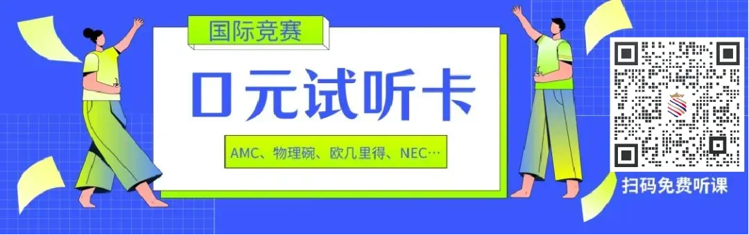 2026年amc8真题答案及解析(三套卷子 PDF 下载) 第1张